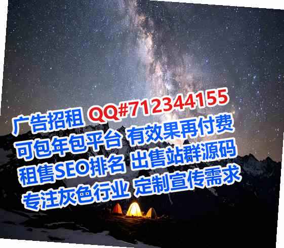 播州代母市政工程工作室